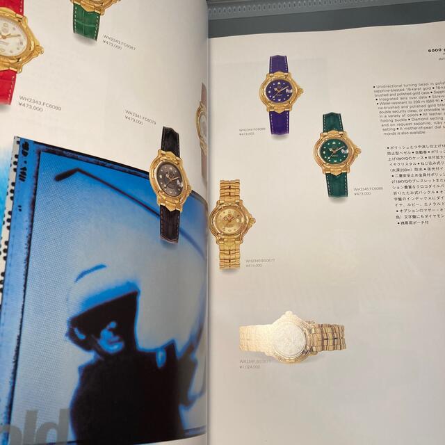 TAG Heuer(タグホイヤー)のタグホイヤー　カタログ1996 メンズの時計(腕時計(アナログ))の商品写真