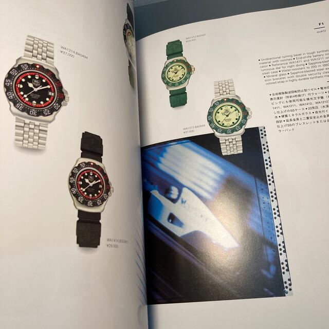 TAG Heuer(タグホイヤー)のタグホイヤー　カタログ1996 メンズの時計(腕時計(アナログ))の商品写真