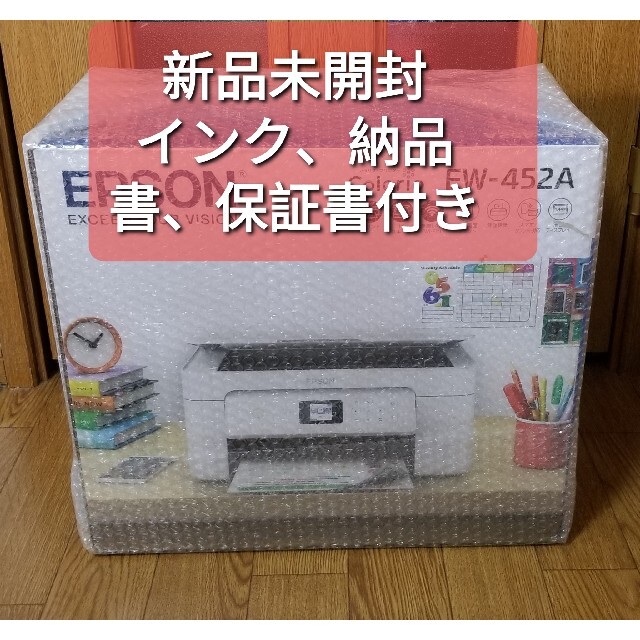 EPSON(エプソン)の【新品未開封】EPSON EW-452A エプソン プリンター インクジェット スマホ/家電/カメラのPC/タブレット(PC周辺機器)の商品写真