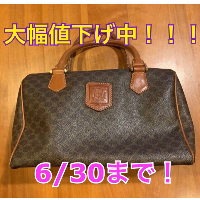 CELINE マカダム柄 ハンドバッグ