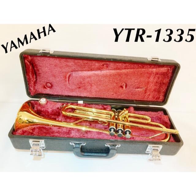 【美品】YAMAHA ヤマハ トランペット YTR-1335