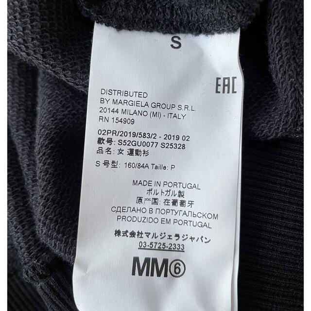 MM6(エムエムシックス)の【新品】MM6 MaisonMargiela  Eロゴ スウェット トレーナー レディースのトップス(トレーナー/スウェット)の商品写真