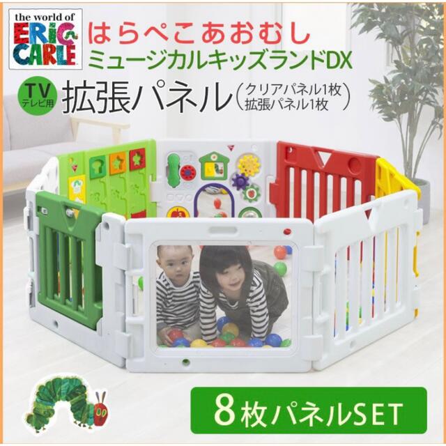 日本育児(ニホンイクジ)の【日本育児】はらぺこあおむしベビーサークル8枚セット 美品 キッズ/ベビー/マタニティの寝具/家具(ベビーサークル)の商品写真