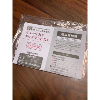 日本育児 - 【日本育児】はらぺこあおむしベビーサークル8枚セット 美