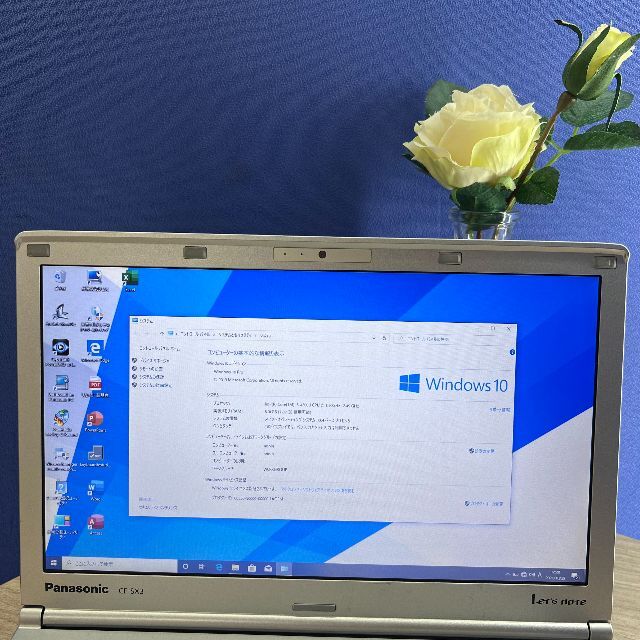 超美品 高速 ノートパソコン Panasonic CF-SX2 D012