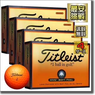 タイトリスト(Titleist)のタイトリスト HVC ソフトフィール 4ダース48個 オレンジ ゴルフ ボール(その他)