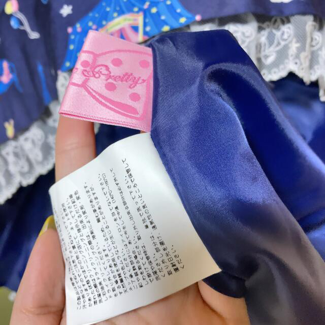 Angelic Pretty magical étoile JSK+KC 紺