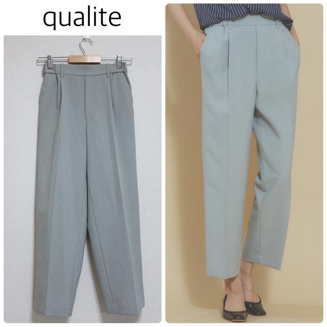 【美品】qualiteワイドイージーパンツ　グレー　サイズ34