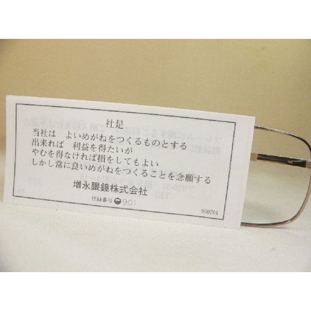 ◎ KoKI ヴィンテージ 眼鏡 フレーム ツーブリッジ 増永眼鏡 ◎ KoKI ヴィンテージ 眼鏡 フレーム ツーブリッジ 増永眼鏡