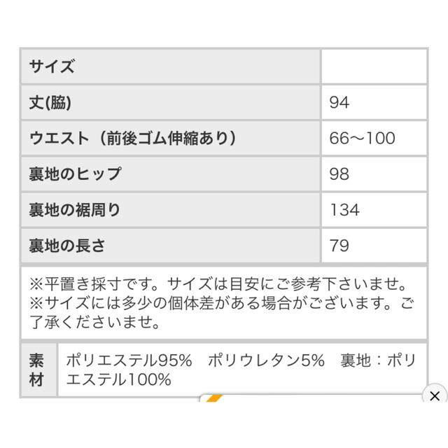 antiqua(アンティカ)のモノトーンの花柄ロングスカート レディースのスカート(ロングスカート)の商品写真