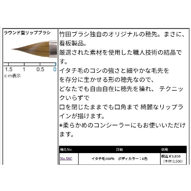 白鳳堂(ハクホウドウ)の竹田ブラシ 黒軸 4本セット コスメ/美容のメイク道具/ケアグッズ(チーク/フェイスブラシ)の商品写真