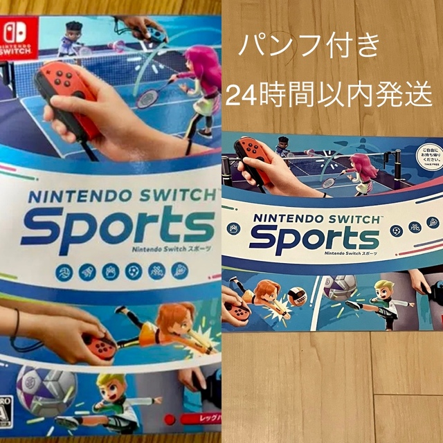 パンフ付き【新品未開封】Nintendo Switch Sports
