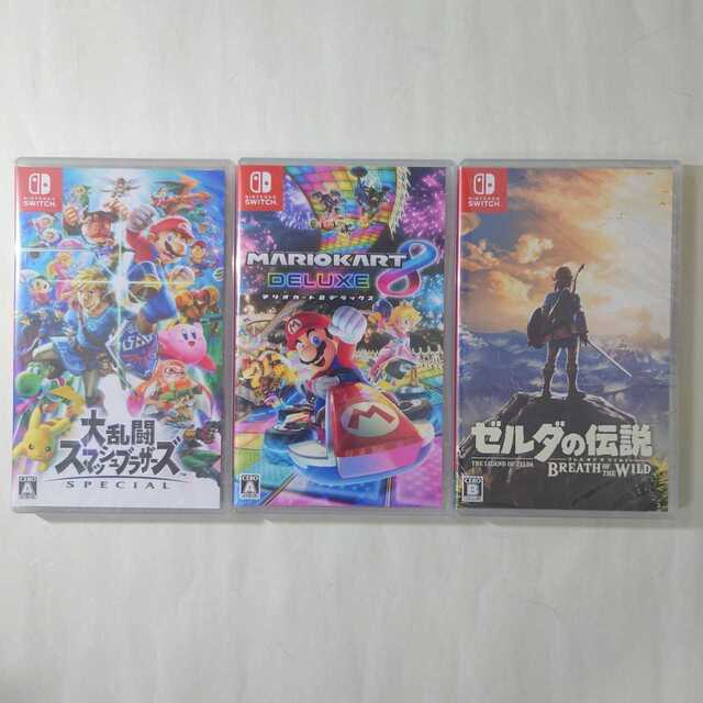 Nintendo Switch ソフト 3本セット