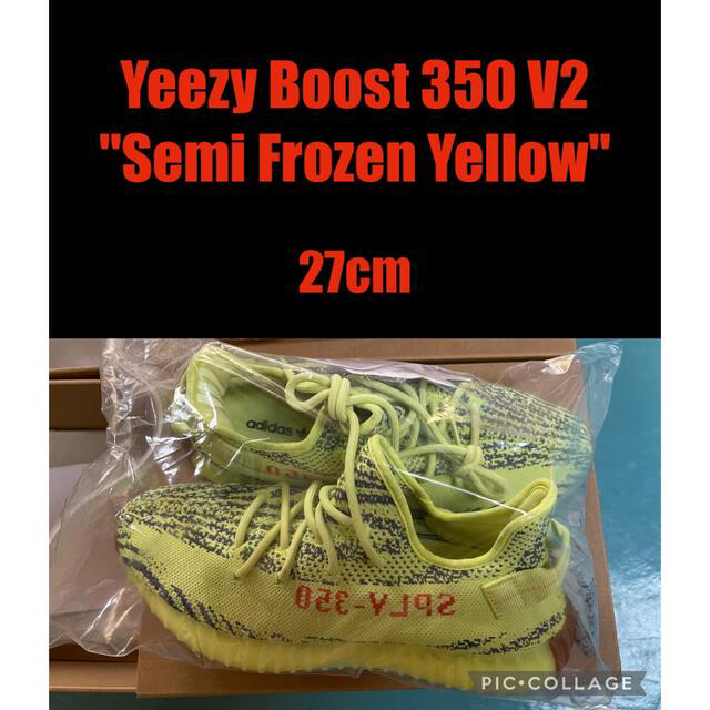 Yeezy Boost 350 V2 "Semi Frozen Yellow"