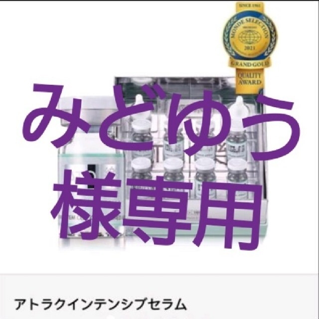 ルビーセル アトラクセラム 18本 | thelongleash.com