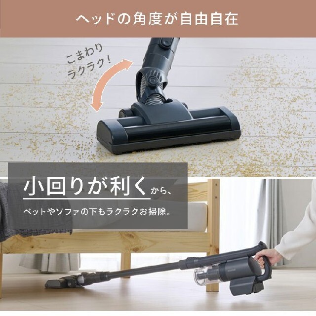 新品 未使用 アイリスオーヤマ コードレス サイクロン 掃除機 車内掃除 ...