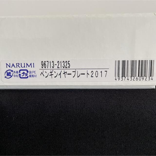 JR(ジェイアール)のsuicaペンギン イヤープレート 2017 エンタメ/ホビーのおもちゃ/ぬいぐるみ(キャラクターグッズ)の商品写真