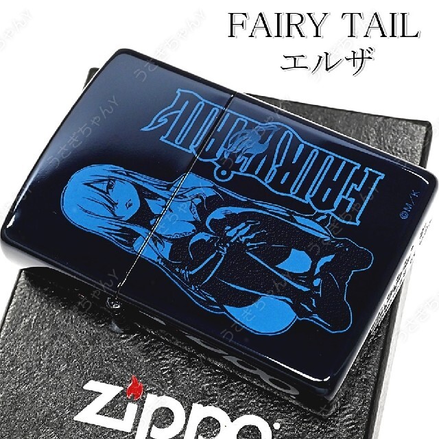 ZIPPO - 送料無料☆zippo☆FAIRY TAIL☆エルザ☆ディープブルー☆ジッポ
