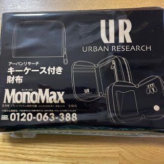 アーバンリサーチ(URBAN RESEARCH)のURBAN RESEARCH(その他)