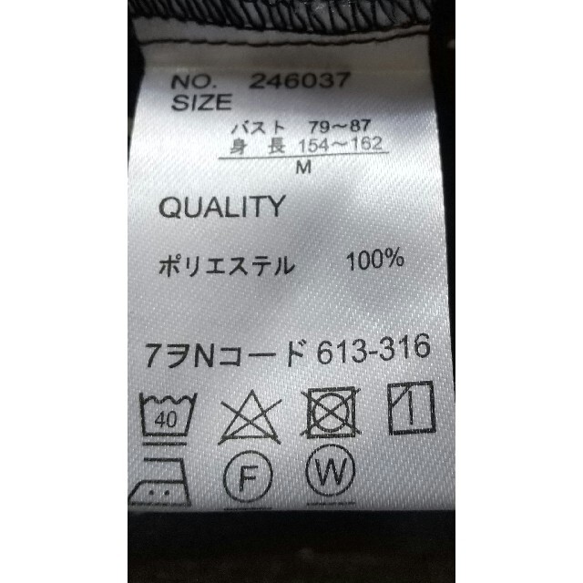 blue standard 長袖ワンピース薄手 レディースのワンピース(ロングワンピース/マキシワンピース)の商品写真