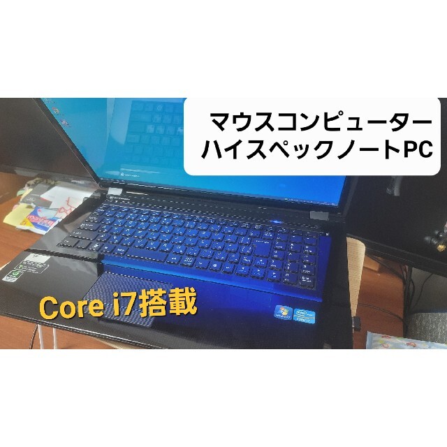 マウスノートPC