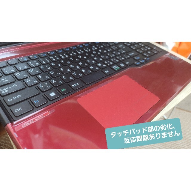 中古美品LIFEBOOK ノートPC スマホ/家電/カメラのPC/タブレット(ノートPC)の商品写真