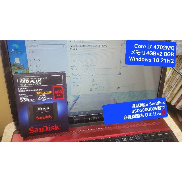 中古美品LIFEBOOK ノートPC スマホ/家電/カメラのPC/タブレット(ノートPC)の商品写真