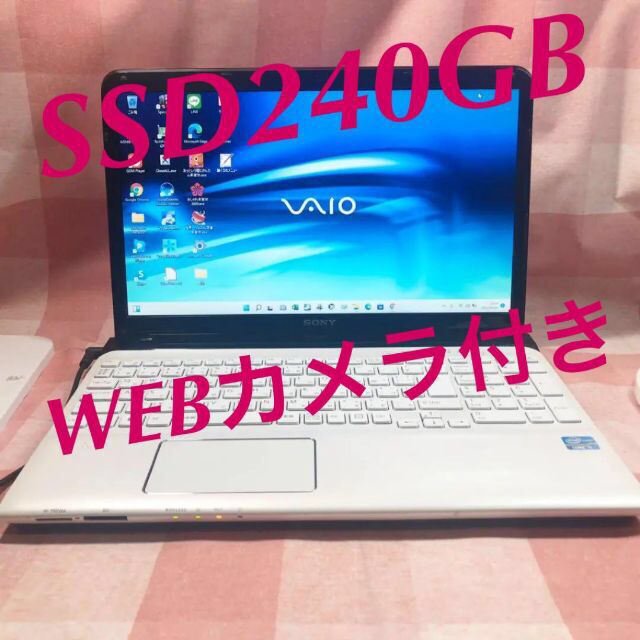 SSD240GB webカメラ Office2019 ホワイト ノートパソコン