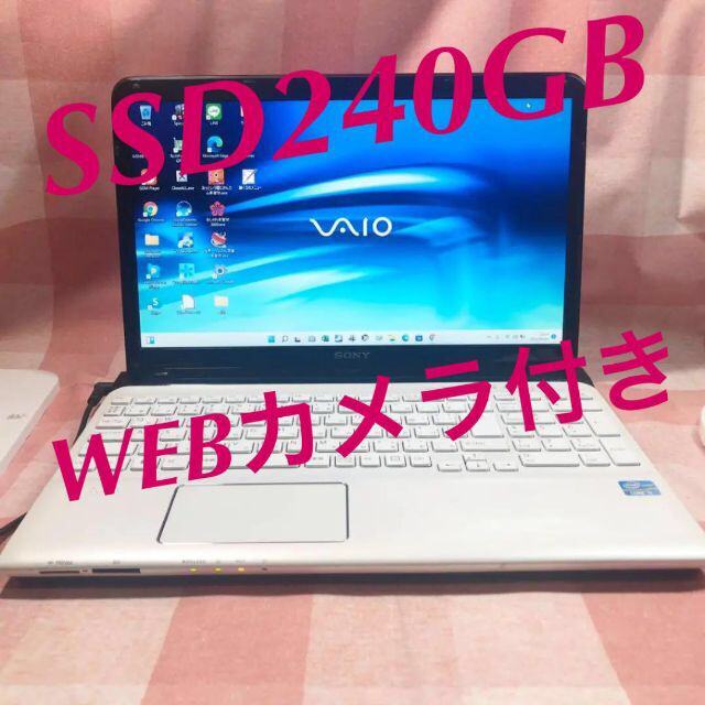 SSD240GB⭐WEBカメラ ⭐バイオ⭐Core i5⭐ホワイトノートパソコン