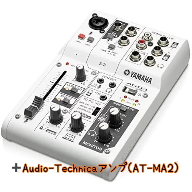 ヤマハ(ヤマハ)のYAMAHA AG03(Audio-Technica AT-MA2付き) 楽器のDTM/DAW(オーディオインターフェイス)の商品写真