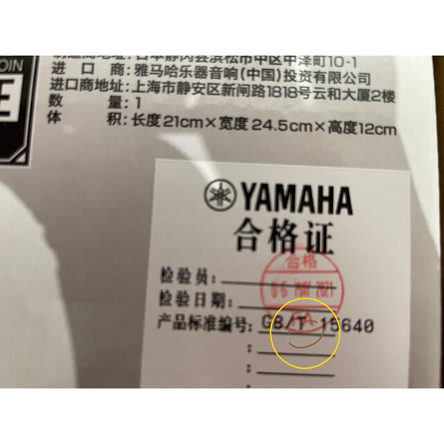 YAMAHA AG03(Audio-Technica AT-MA2付き) 1