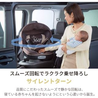 カーメイト(CAR MATE)の【美品】エールベベ ★チャイルドシート「 新生児 から 」送料無料(その他)