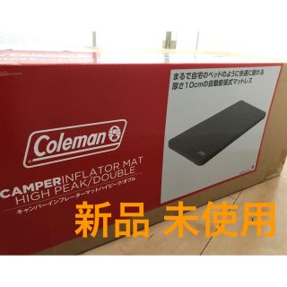 コールマン(Coleman)の☆新品 未使用☆ コールマン キャンパーインフレーターマットハイピーク ダブル(寝袋/寝具)