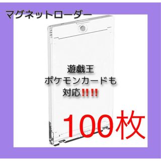 35pt マグネットホルダー 100個セット カードケース❗️の通販 by