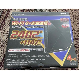 エヌイーシー(NEC)の値下げします！NEC 無線LANルーター PA-WX3600HP(PC周辺機器)