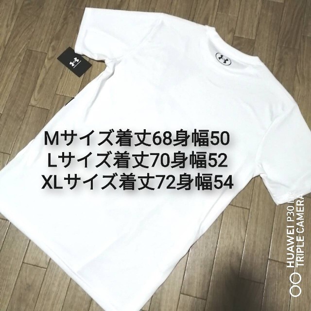 UNDER ARMOUR(アンダーアーマー)の新品　アンダーアーマー　メンズ　上下セット　XLサイズ　Tシャツ　ハーフパンツ メンズのトップス(その他)の商品写真