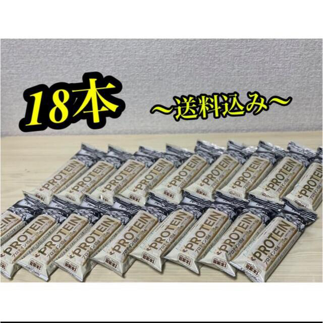 アサヒ(アサヒ)の【金色の闇様 専用】アサヒ 一本満足バー  プロテインバー ホワイト  18本 コスメ/美容のダイエット(ダイエット食品)の商品写真