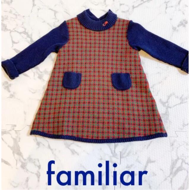 familiar(ファミリア)のファミリア ワンピース 90 キッズ/ベビー/マタニティのキッズ服女の子用(90cm~)(ワンピース)の商品写真