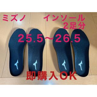 ミズノ(MIZUNO)のミズノ インソール(スニーカー)