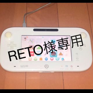 Wii U - RETO様専用 任天堂 WiiU ゲームパッド ホワイト 本体の通販 by