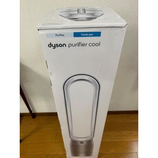 ダイソン(Dyson)のダイソン　purifier cool TP07 WS(空気清浄器)