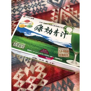 アサヒ(アサヒ)の緑効青汁♡アサヒ緑健♡置き換えダイエット♡(青汁/ケール加工食品)