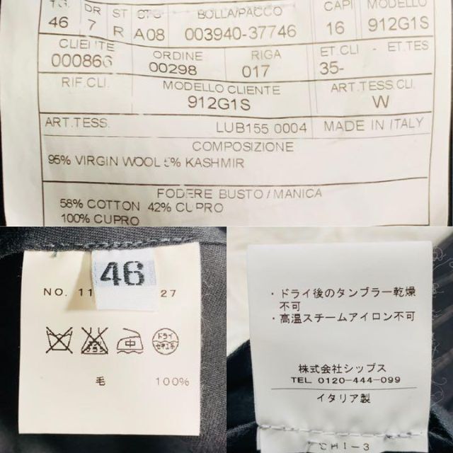 【美品】ボリオリ カシミア混 シングル セットアップ スーツ 黒 46 M位