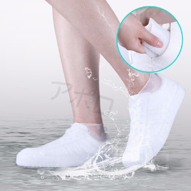 2個入り レインシューズ　靴　雨具　白色　ホワイト　シューズカバー　伸縮性 メンズの靴/シューズ(長靴/レインシューズ)の商品写真
