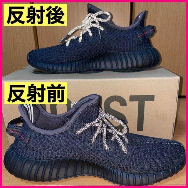 リフレクティブシューレース120cmYEEZY BOOST光る靴紐132807@ メンズの靴/シューズ(スニーカー)の商品写真