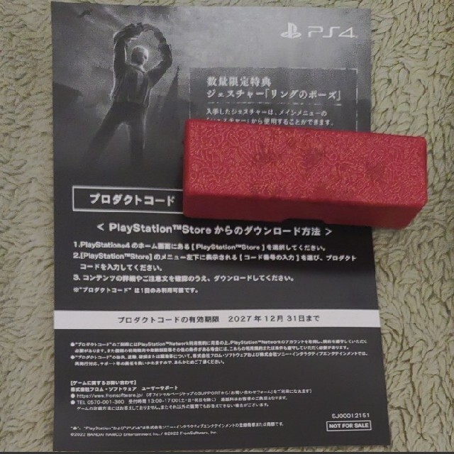 PlayStation4(プレイステーション4)の【PS4】 ELDEN RING [通常版]　特典未使用 エンタメ/ホビーのゲームソフト/ゲーム機本体(家庭用ゲームソフト)の商品写真