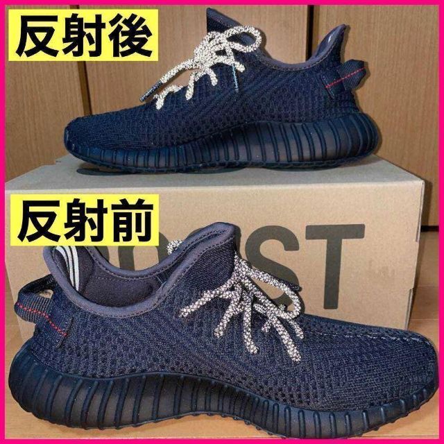 リフレクティブシューレース丸紐120cmYEEZY BOOST光る靴紐37.6k メンズの靴/シューズ(スニーカー)の商品写真