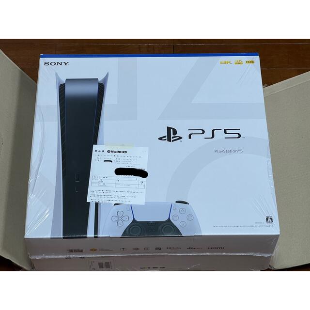 【期間限定】 SONY - PS5 プレイステーション5  本体 プレステ5 新品未開封 家庭用ゲーム機本体