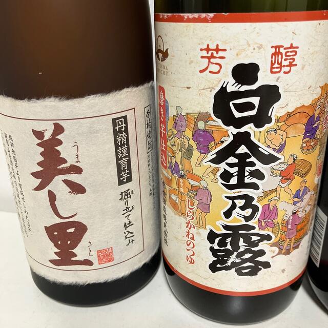 190【芋焼酎飲み比べ6本セット】6本セット