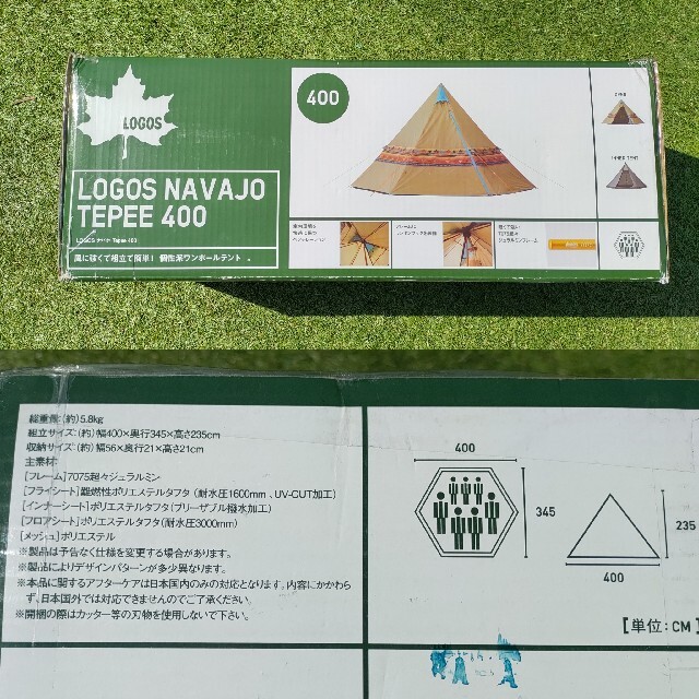 新品・未使用】 ロゴス LOGOS ナバホ ティピー 400 ftik.uinsi.ac.id